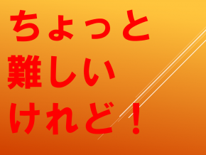 スライド18.PNG