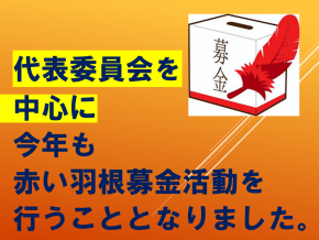 スライド24.PNG