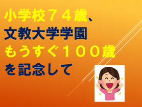 スライド18.PNG