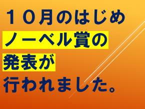 スライド2.PNG