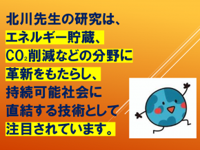 スライド17.PNG