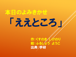 スライド2.PNG