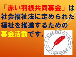 スライド10.PNG