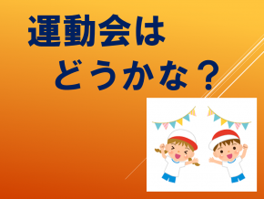 スライド13.PNG