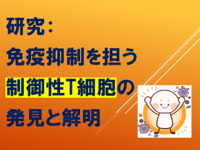 スライド8.PNG