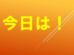 スライド17.PNG