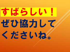 スライド3.PNG