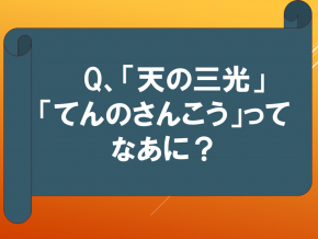 スライド23.PNG