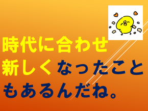 スライド16.PNG