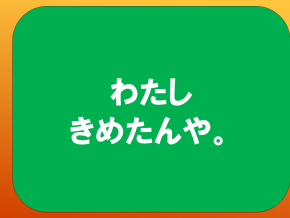 スライド5.PNG