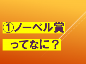 スライド24.PNG