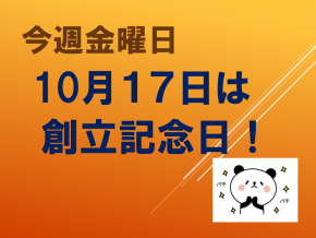 スライド2.PNG
