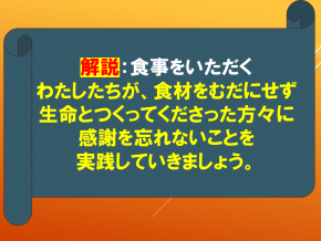 スライド32.PNG