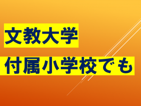 スライド23.PNG