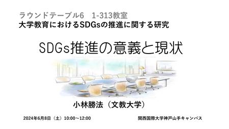 details_43269_01.png