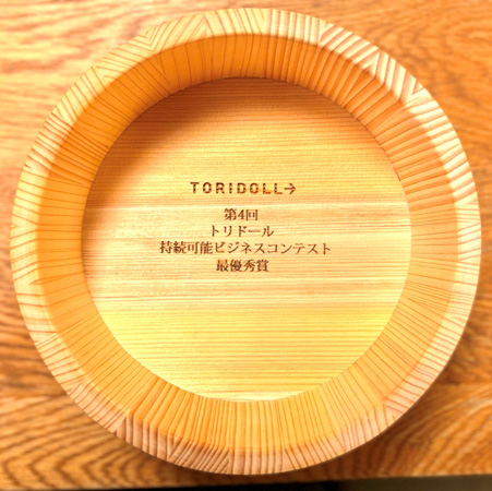 details_43738_02.jpg