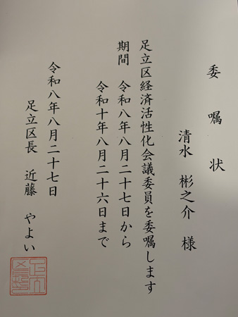 details_48682_02.jpg