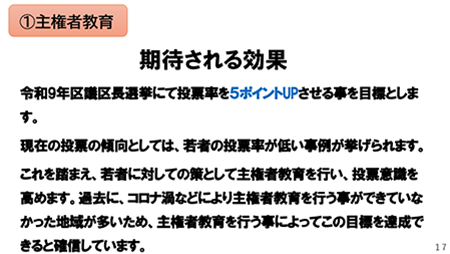 story_44022_01.png
