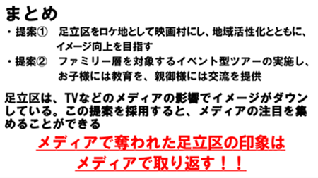 story_44022_02.png