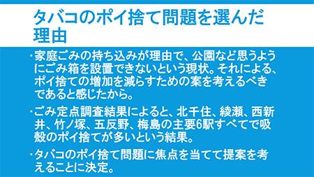 story_44022_04.png