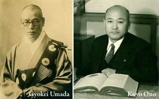 Gyokei Umada and Koyo Ono