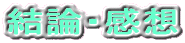 _Ez