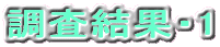ʁE1