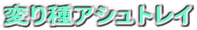 ςAVgC